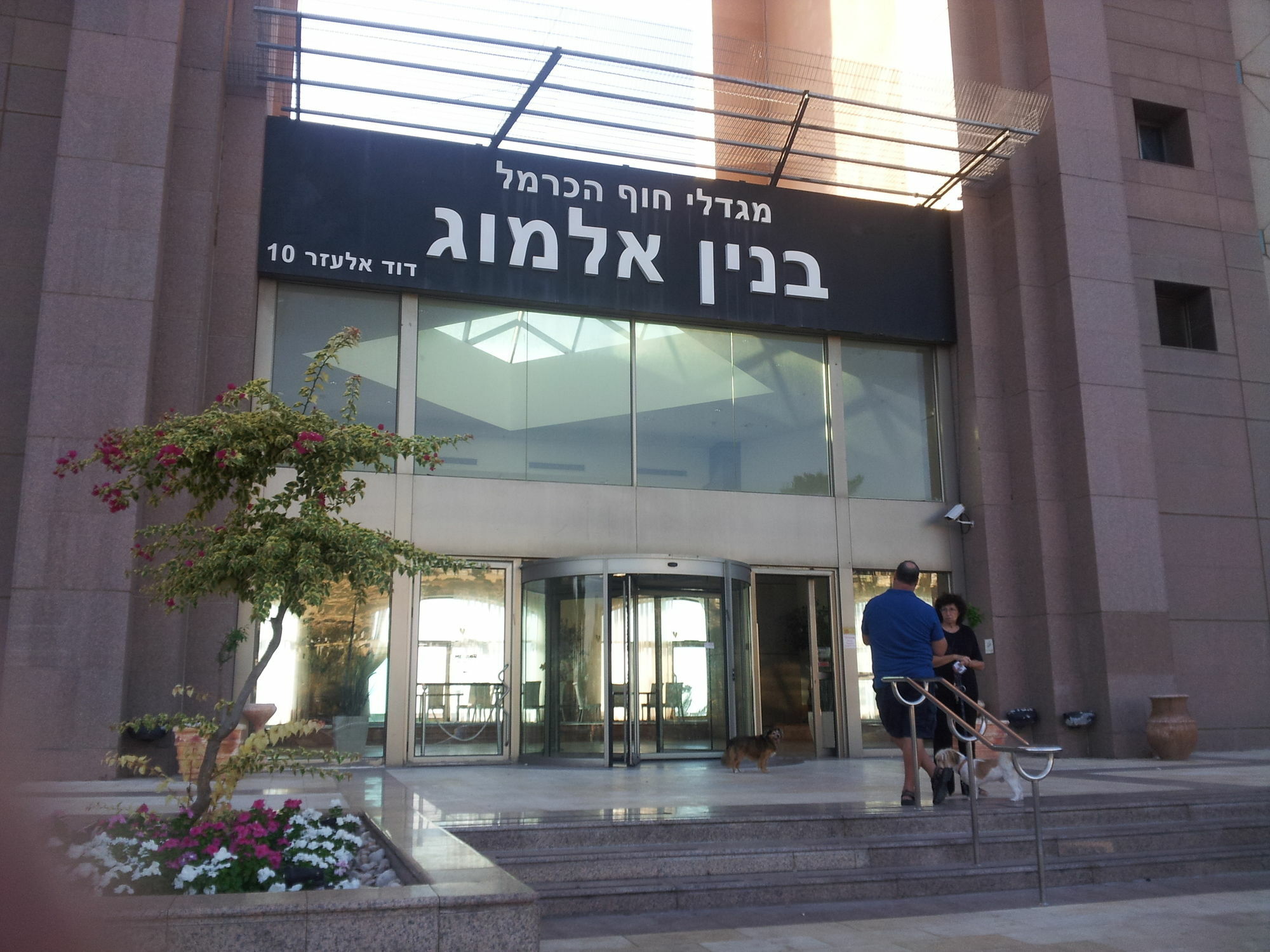 Marom Apartments Hof Hacarmel Haifa Exterior foto